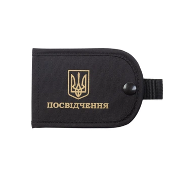 Обкладинка посвідчення P1G MIL-SPEC Combat Black (UA281-70026-BK)