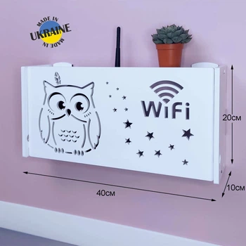 Полиця для роутера Wi-Fi Сова та зірки коробка 40*20*10 см Біла