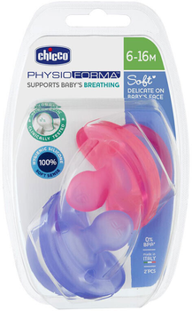 Smoczki Chicco Physio Soft Soother 2 szt (8058664080793)