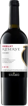 Вино Shabo Reserve Мерло по-кахетински красное сухое 0.75 л 13.3% (4820070409482)