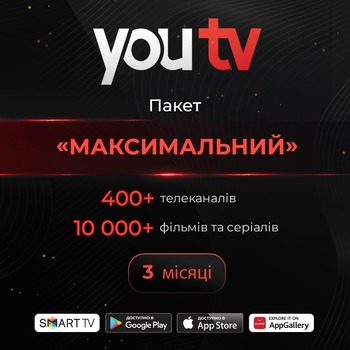 Передплата YouTV Максимальний на 3 місяці