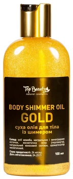 Суха олія для тіла Top Beauty Body Shimmer Oil Gold з шимером 100 мл (4820169180780)