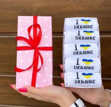 Набір підліткових шкарпеток з патріотичним принтом I love Ukraine в красивій подарунковій упаковці 36-41 5 пар довгі демісезонні білі