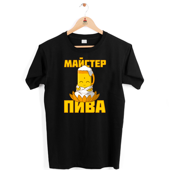 Футболка чорна з оригінальним принтом "Майстер пива. Кухоль пива" Push IT XXXL