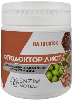 Фунгицид био Фитодоктор Лист 100г