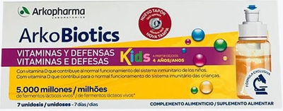 Комплекс вітамінів та мінералів Arkobiotics Вітаміни та захист Діти 7 доз (3578830109844)