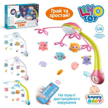 Карусель на кроватку Limo Toy HB 0006 ABCD