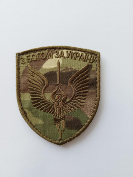 Шеврон, нарукавна емблема з вишивкою Янгол Охоронець З Богом за Україну, на липучці, чорний, олива, 80×70мм мультикам