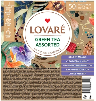 Чай зелений асорті Lovare Assorted Green Tea 5 видів по 10 пакетиків (4820198878153)