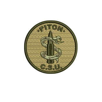 Шеврон на липучці (велкро) Пітон 7х7 см Койот 4035