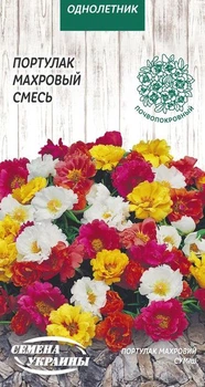Насіння Портулак Махрова суміш, 0,2 г (Насіння України)
