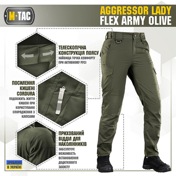 M-Tac брюки Aggressor Lady Flex Army Olive 30/32