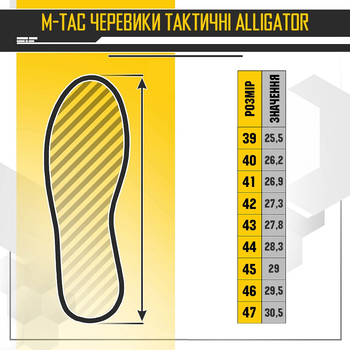 Черевики тактичні Vik-Tailor Alligator Олива 44