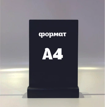 Меловый менюхолдер А4 вертикальный Чёрный