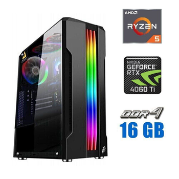 Игровой ПК Tower / AMD Ryzen 5 5500 (6 (12) ядер по 3.6 - 4.2 GHz) / 16 GB DDR4 / 480 GB SSD / nVidia GeForce RTX 4060 Ti, 8 GB GDDR6, 128-bit / 600W