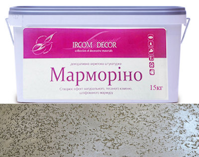 Штукатурка "выветренный мрамор" ІРКОМ "МАРМОРИНО" 15кг
