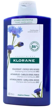 Шампунь проти жовтизни Klorane Centaurea Shampoo 400 мл (3282770145250)
