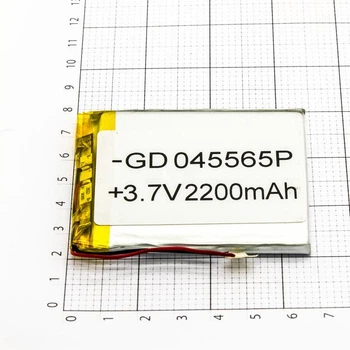 Универсальная батарея 55*65 мм Polymer battery 55654 2200mAh