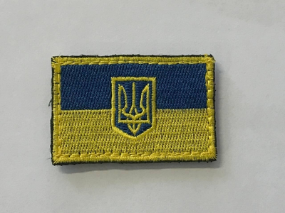 Шеврон Кокарда с вышивкой - сине желтый флаг Украины с гербом Тризубом, на липучке Размер 75×40 мм