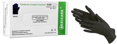 Перчатки смотровые нитриловые Medicare размер S 50 пар Черные (EG-2211-S)