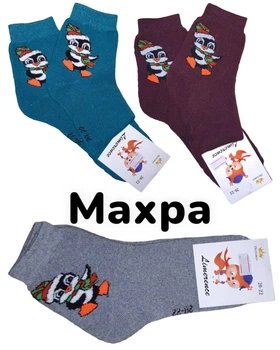 Махровые носки р20-22 (31-34) набор из 3шт серый,зеленый,бордовый. Пингвин. Житомир