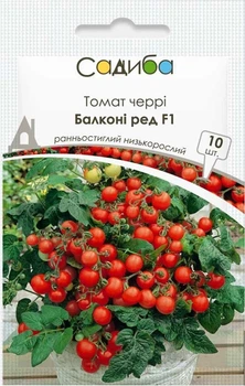 Насіння Томат Балконі Ред F1 (кімнатний) Садиба центр 10 шт