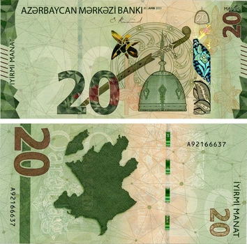 Банкнота Азербайджан 20 манатов 2021 (2022) UNC (PW41)