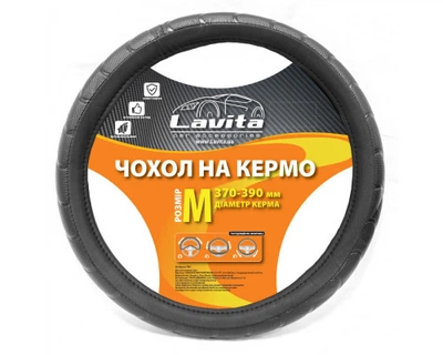 ЧОХОЛ НА КЕРЕЛЬ ЧОРНИЙ 1ШТ. 23825 "M"
