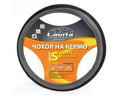 ЧЕХОЛ НА РУЛЬ СЕРЫЙ С ПЕРФОРАЦИЕЙ 1ШТ. 52832 S,