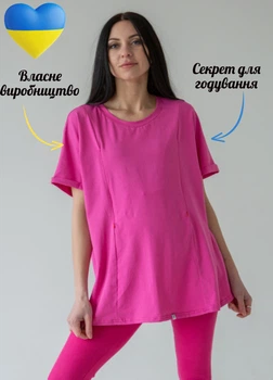 Футболка для беременных One Size с секретом для кормления HN (5515) Малиновая