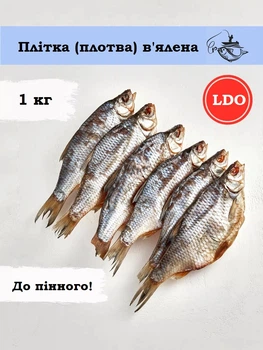 Рыба вяленая плотва (таранька) LDO 1 кг
