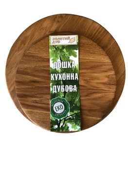 Комплект круглих кухонних дощок 2 шт. ДУБ