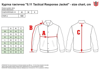 Куртка тактическая 5.11 Tactical Response Jacket 48016 S Black (2211908019010)