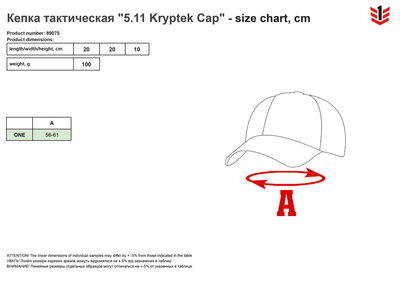Кепка тактическая 5.11 Tactical Kryptek Cap 89075 One Size Typhon (2000980413089)
