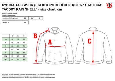 Куртка тактическая для штормовой погоды 5.11 Tactical TacDry Rain Shell 48098 M Charcoal (2000000201702)