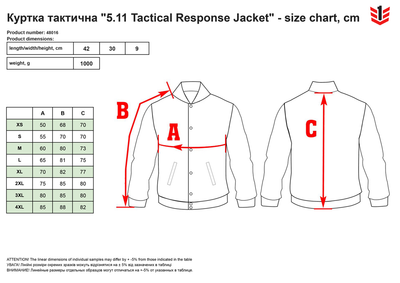 Куртка тактическая 5.11 Tactical Response Jacket 48016-120 S Coyote (2000000139111)