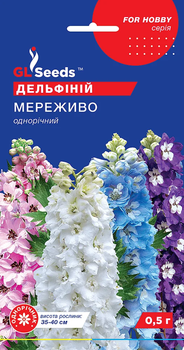 Семена Дельфиниум Кружево, 0,5 г (GL Seeds)