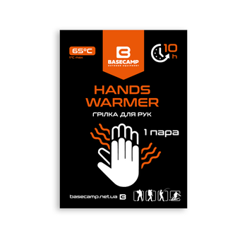 Грілка для рук хімічна Basecamp Hands Warmer
