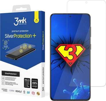 Захисна плівка 3MK SilverProtection+ для Samsung Galaxy S21+ антибактеріальна (5903108340960)
