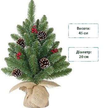 Новорічна штучна сосна Black Box Trees Creston Frosted 45 см Зелена 8718861153040