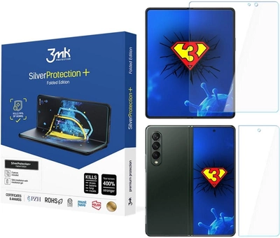 Захисна плівка 3MK SilverProtection+ Folded Edition для Samsung Galaxy Z Fold 3 5G антибактеріальна (5903108449762)