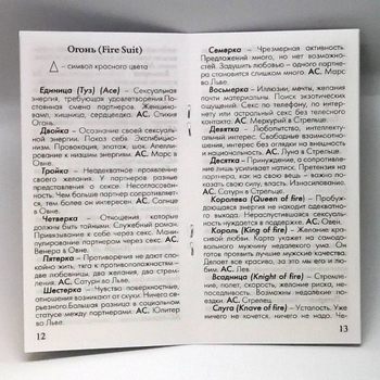 Сексуальная энергия. три плана выражения (Руди Ольга Давыдовна) / house-projekt.ru