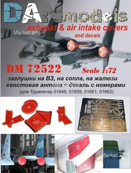 Су-27: заглушки на ВЗ, на сопла, на жалюзи и декаль с номерами DAN models (DAN48522)