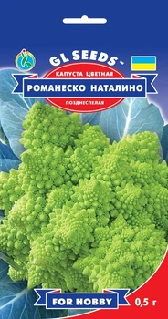 Семена капуста цветная Романеско Наталиано (0,5 г) позднеспелая, For Hobby, TM GL Seeds