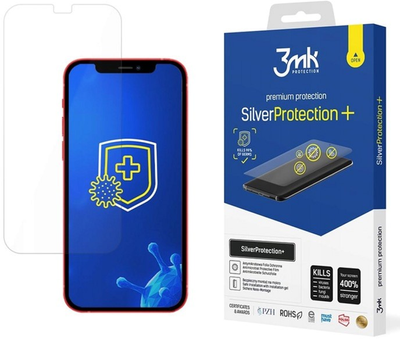 Захисна плівка 3МК Silver Protection+ для Apple iPhone 12 mini (5903108305884)