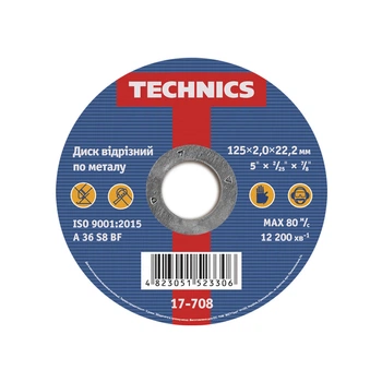 Диск круг отрезной по металлу 125мм 2,0х22 Technics 17-708