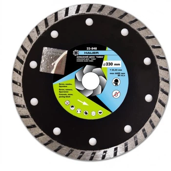 Алмазный диск круг TURBO 230мм Hauer 22-848