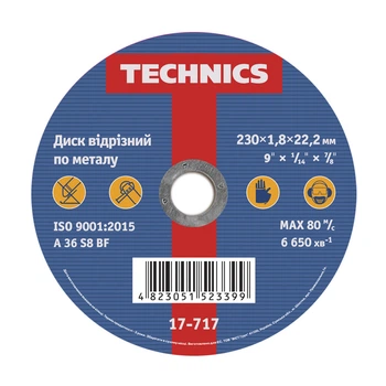 Диск круг отрезной по металлу 230мм 1,8х22 Technics 17-717