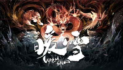 Игра 暖雪 Warm Snow для ПК (Ключ активации Steam)