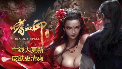 Игра Bloody Spell для ПК (Ключ активации Steam)